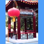 parque-chino-074.jpg